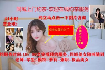 如何怎么找当地的上门兼职_100元连吹带做在哪里